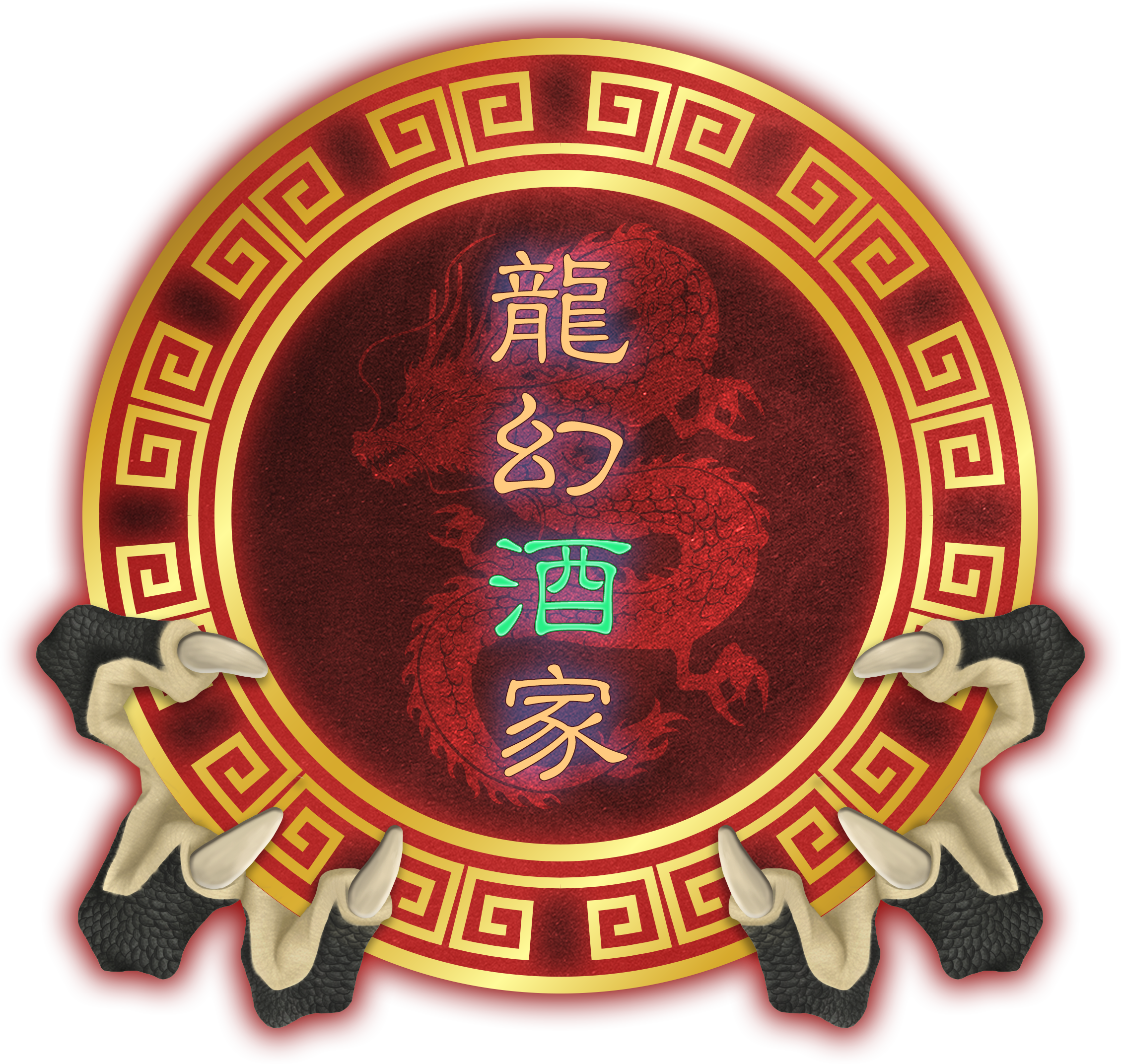 yuhgen logo