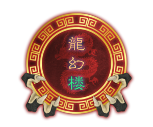 龍幻楼｜福岡・天神南・西中洲のドラゴンシーシャ